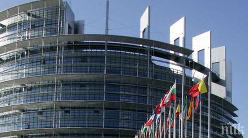 Европейската комисия предупреди: В България не се разследват адекватно потенциални финансови престъпления