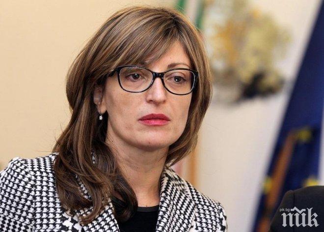 Екатерина Захариева заминава за Варшава