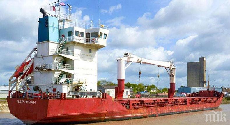 На руски кораб в Японско море е имало взрив. Няма пострадали