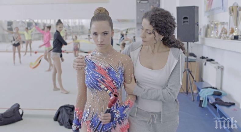 ДЕБЮТ: Куката събра звезден каст за първия си филм - режисира гимнастичките на Илиана Раева и Саня Армутлиева с роли в Лошо момиче (СНИМКИ)