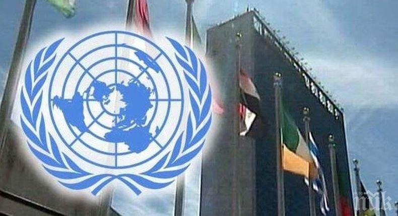 Русия внесе проект за резолюция за Венецуела в Съвета за сигурност на ООН