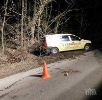 Задържаха предполагаемия убиец на таксиджията от Разград