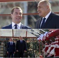 ИЗВЪНРЕДНО В ПИК TV: Борисов и Медведев с първи думи след срещата на четири очи. Българският премиер: И сме в НАТО, и сме с Русия, а Черно море е тясно за война (ОБНОВЕНА)