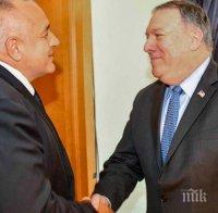 ИЗВЪНРЕДНО В ПИК: Висока чест за Борисов и България от САЩ 