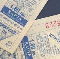 ДОБРА НОВИНА: Пускат онлайн билет за столичния транспорт