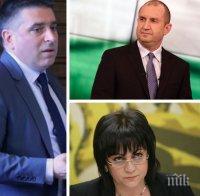 ГЕРБ подпука партизаните от БСП и президента! Данаил Кирилов с остър коментар за внушенията на Радев и лъжовната формация от 