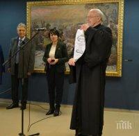 Националният военноисторически музей получи като дарение личния печат на Граф Игнатиев 