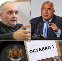 САМО В ПИК: Арман Бабикян изнудвал Бойко Борисов за 3,5 млн. лв! След като бил отрязан, сътворил фейк-сайтовете си в подкрепа на Румен Радев. Колко ли е поискал от президента...