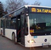 В София търсят шофьори за градския транспорт с екстри и високи заплати