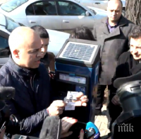 ИЗВЪНРЕДНО В ПИК TV: Червените депутати се хванаха за липсата на касови бележки от паркоматите в София (ОБНОВЕНА)