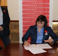 Корнелия Нинова се произнесе за избора на главен европейски прокурор