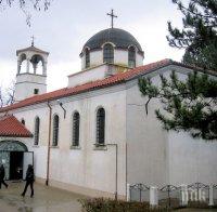 НЕДОВОЛСТВОТО НЕ СПИРА: Протест пред църквата „Света Богородица“ в Петрич в подкрепа на отец Ангел Кочев