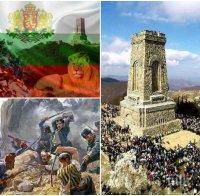 За паметта ни като българи, юнашкото хоро и пуцането след пет ракии

