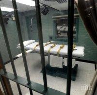 В Тексас екзекутираха 70-годишен затворник, осъден за смъртта на трима