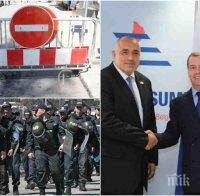 БЛОКАДА В СОФИЯ: Цялата столична полиция на крак за пристигането на Медведев (КАРТИ)