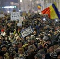 Румъния отново на протест срещу промените в съдебната система