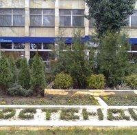 Кюстендил излиза на протестно шествие