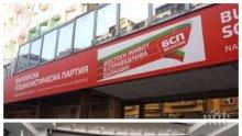 ИЗВЪНРЕДНО В ПИК TV: БСП в партизанска атака срещу ГЕРБ за ветото на президента (ОБНОВЕНА)