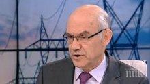 КЕВР: Не очакваме драстично поскъпване на тока за бита