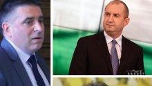 ГЕРБ подпука партизаните от БСП и президента! Данаил Кирилов с остър коментар за внушенията на Радев и лъжовната формация от "Позитано" 20
