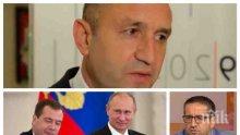 САМО В ПИК: Президентът с огромен дипломатически гаф и нова проруска пропаганда - анализаторът Харизанов: Уважаеми избиратели на Румен Радев – свирепо ви измамиха!