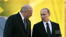 Лукашенко готов да се откаже от петрола на Путин
