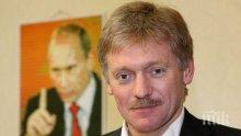 Кремъл чака Ким Чен-ун в "обозримо бъдеще"