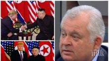 САМО В ПИК! Ген. Кирчо Киров с ексклузивен коментар за срещата Тръмп - Ким Чен-ун: Тази игра на нерви няма да свърши скоро, тепърва се очакват действията на Русия и Китай