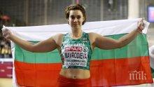 БРАВО! Радослава Мавродиева грабна европейска титла в Глазгоу