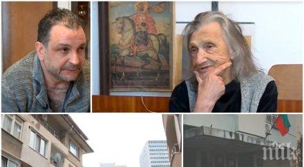 брутално имотната мафия оплете роднина известен български скулптор корумпираните ченгета четвърто рпу също замесени схемата