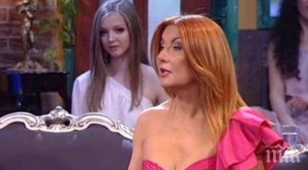 сръбска звезда преспах мъж минути запознанството