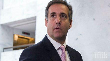 сензационно сащ подробната реч майкъл коен измамите тръмп видео