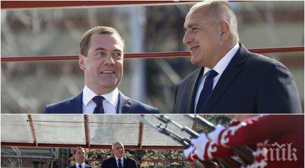 извънредно пик борисов медведев първи думи срещата четири очи българският премиер сме нато сме русия черно море тясно война обновена