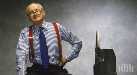 почина световноизвестният архитект кевин рош