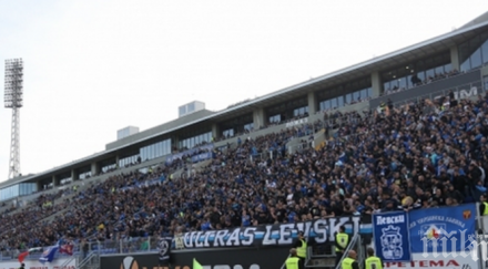 герена пратиха нападател наем