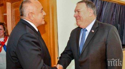 извънредно пик висока чест борисов българия сащ