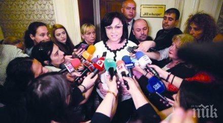 корнелия нинова булката беглец