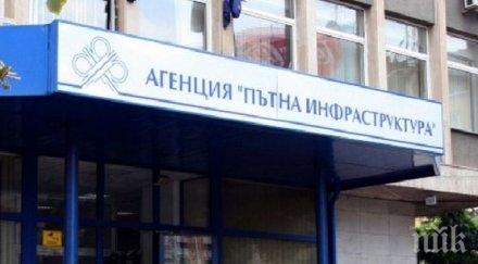 апи проверява напредъка изграждането хемус ябланица боаза