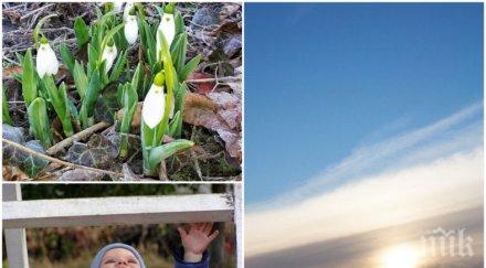 мартенско време празничният март облачен сравнително топъл