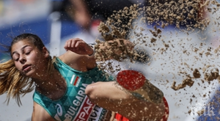 старта евро 2019 лека атлетика важен ден нашите програма