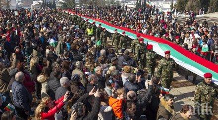 родолюбие българи изработиха метров трибагреник празника