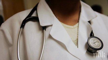 отбелязваме деня редките болести