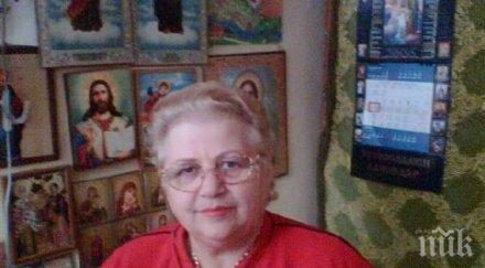 графиня катерина билай цери язва божията енергия