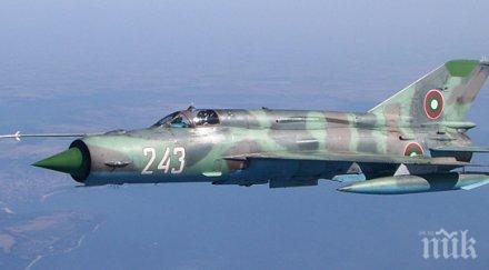 русия куфеят индийски миг свали