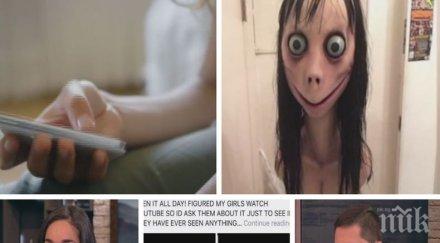 нова заплаха експерти разкрития опасната игра момо родителите предпазят децата