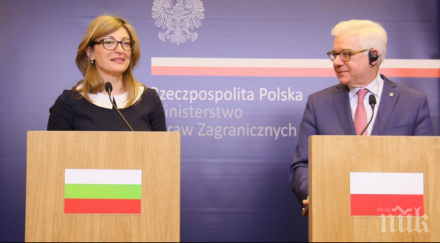 екатерина захариева увери яцек чапутович искрено приятелство