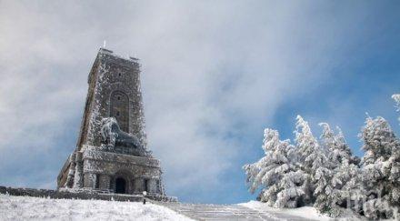 бургас готви отбележи март