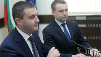 официално предлагат бойко атанасов шеф комисията финансов надзор