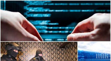 гореща тема шеф гдбоп разкрития вълкът софия завлякъл стотици хора милиони евро