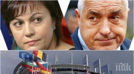 извънредно пик ново проучване брюксел герб води бсп европарламента партии депутати вкарат